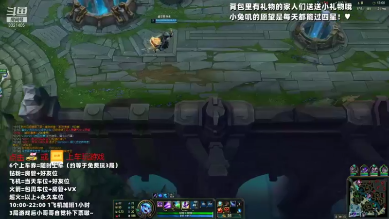 【2021-09-02 17点场】元气少女小兔：艾欧/玫瑰 免费上车 白银甜心萌妹~