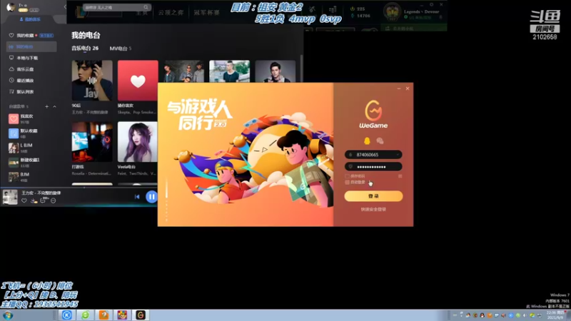 【2021-09-09 22点场】戏命师丶TT：TT： 烬の认真上分。