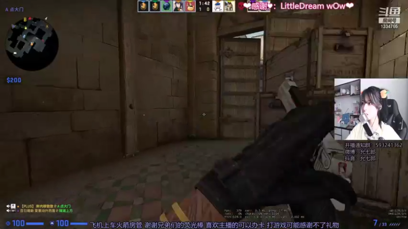 【2021-09-09 11点场】是希文吖丶：送你一份超级开心！