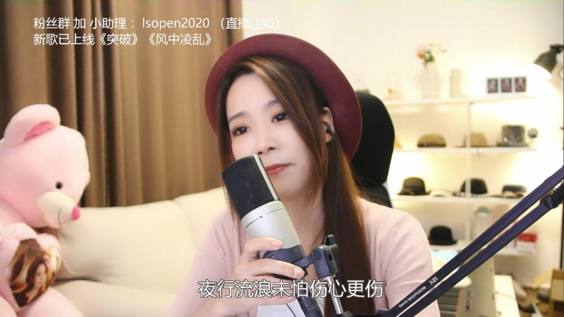 【音乐】亮声Open的精彩时刻 20210910 21点场