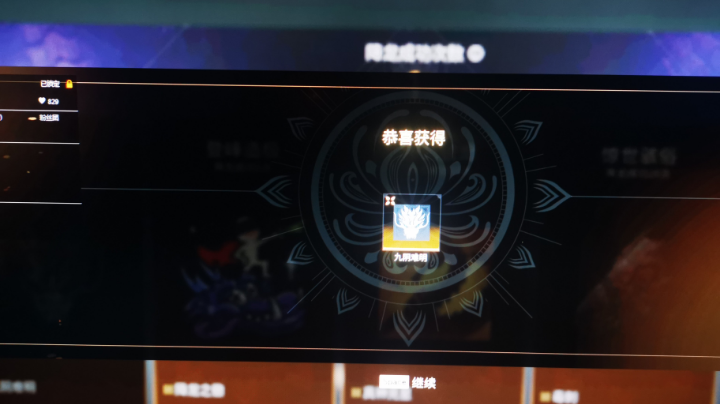 屠龙！