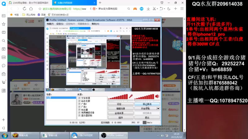 【2021-09-10 18点场】石乐志的神话m：那个男人他又回来了 5100130