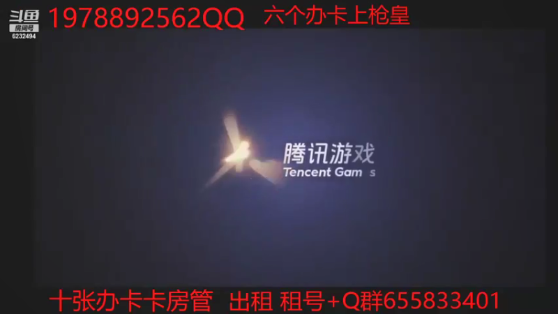 【2021-09-09 23点场】广仔丫：上车组队快来啊