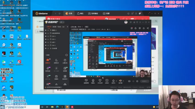 【2021-09-10 11点场】迅哥丶雨霖铃：云顶之巅，开冲！！