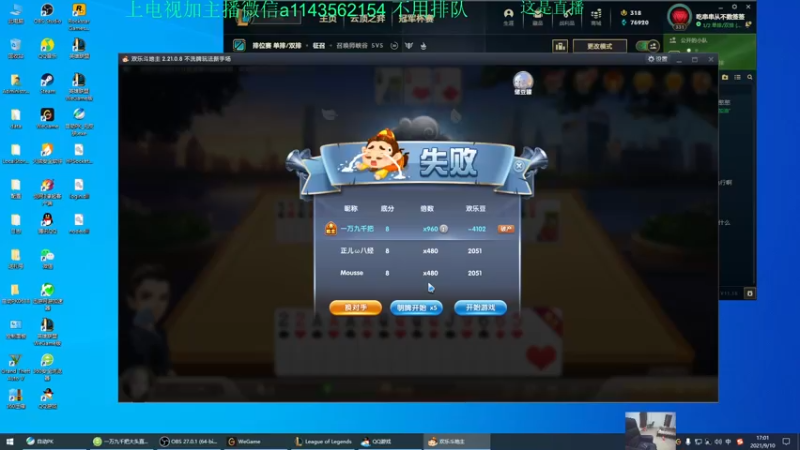 【2021-09-10 17点场】一万九千把大头：大师上王者 616322