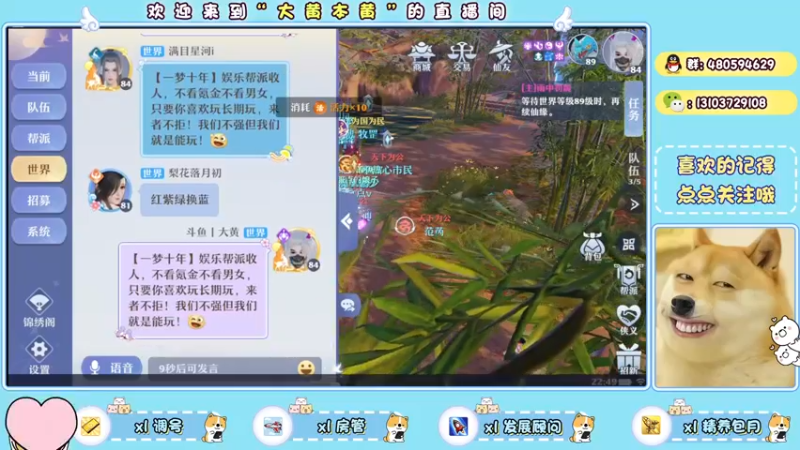 【2021-09-09 22点场】大黄本黄：一梦诛仙区，一梦十年收人