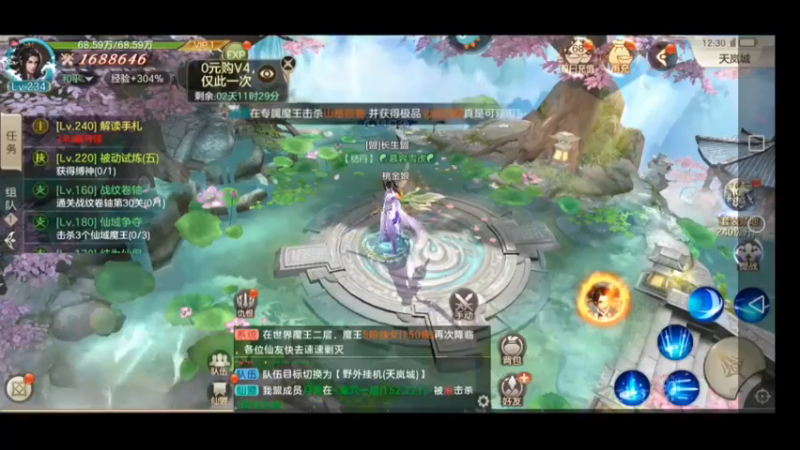 《剑玲珑手游》—参加别人的婚礼，游戏里最好玩的就是去喝喜酒1