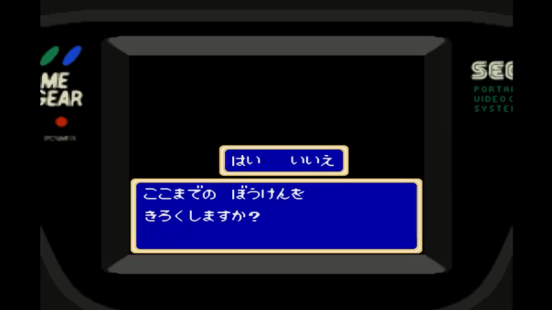GG光明力量外传最终战争 第三章 魔族の野望1
