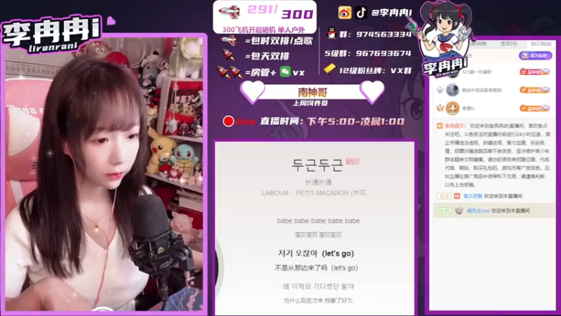 【2021-09-09 17点场】李冉冉i：♥最强电刑烬♥心态好不爆炸