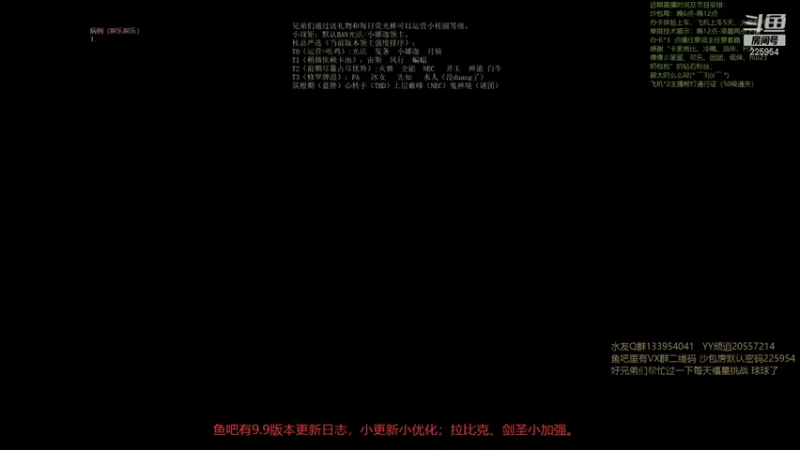 【2021-09-09 19点场】0o桂总o0：原子战争 沙包训练夏令营有车位~