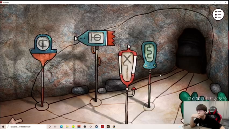 【2021-09-10 11点场】普朗东丷：普朗东：中单船长上王者！