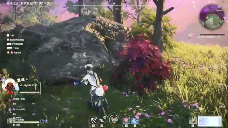 【2021-09-09 16点场】别问问就黑皮：【内蒙古】属于你的黑皮皮