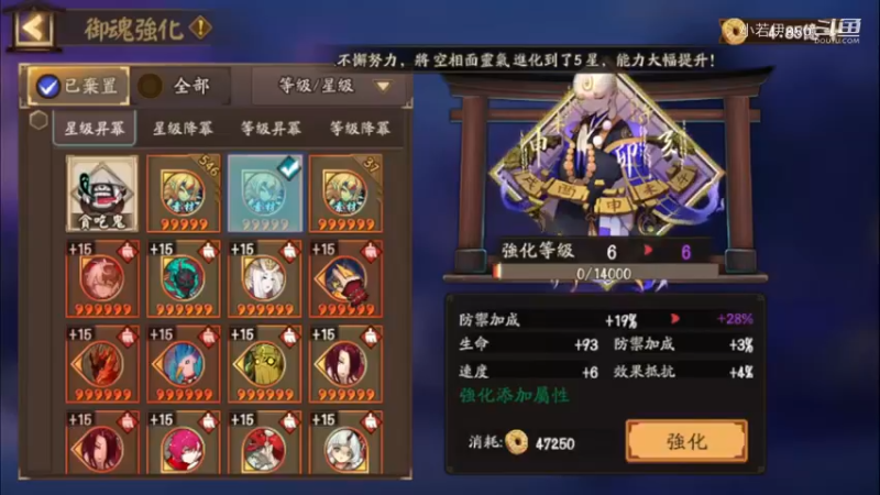 【阴阳师】老板让直播，天啊出超多好东西，快上车了！ (202109073)