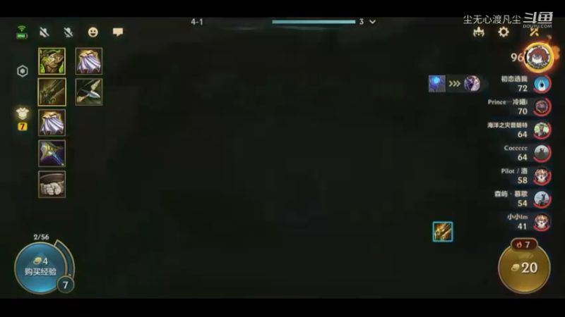 尘无心金铲铲第二名录像片段 (19)