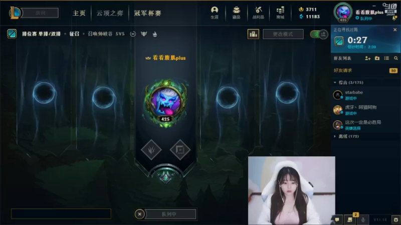 【2021-09-10 20点场】萌面酥：进来吹空调 (#^.^#)