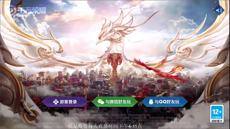 【2021-09-10 16点场】不可一世杀手：今天必上2400冲冲冲！