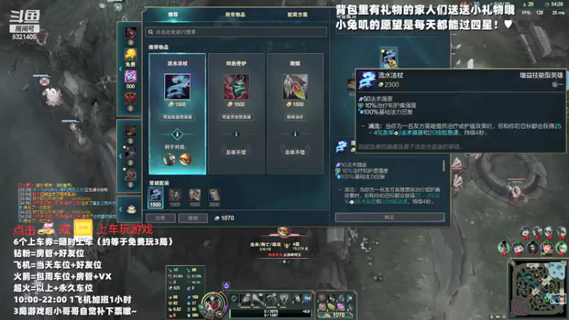 【2021-09-02 21点场】元气少女小兔：艾欧/玫瑰 免费上车 白银甜心萌妹~