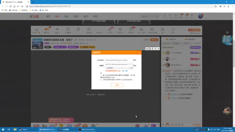 【2021-09-10 17点场】067QAQ：勤奋努力的娱乐主播，他来了