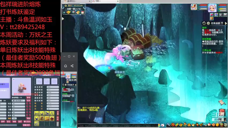 【2021-09-06 23点场】梦幻你波哥：打书炼妖鉴定熔炼鉴定小能手在线了