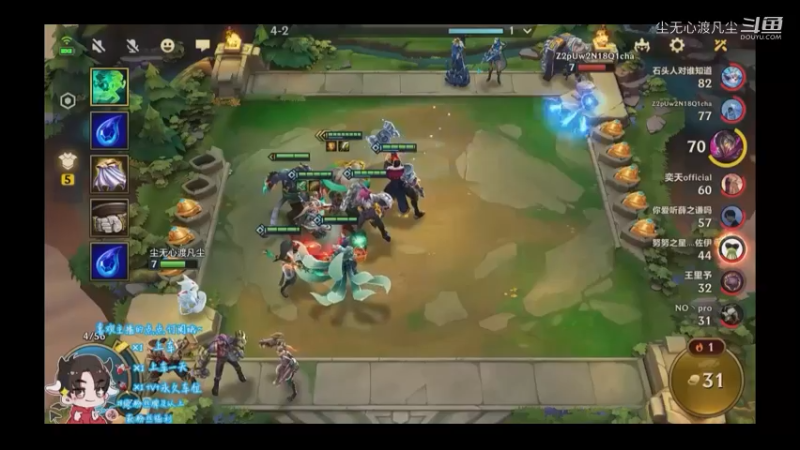 9月9游戏直播回放【尘无心】片段 (436)