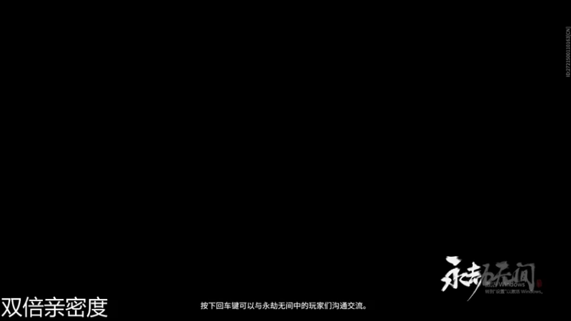 【2021-09-09 23点场】伽罗王丶：【双倍亲密度】和O泡双排上荣耀