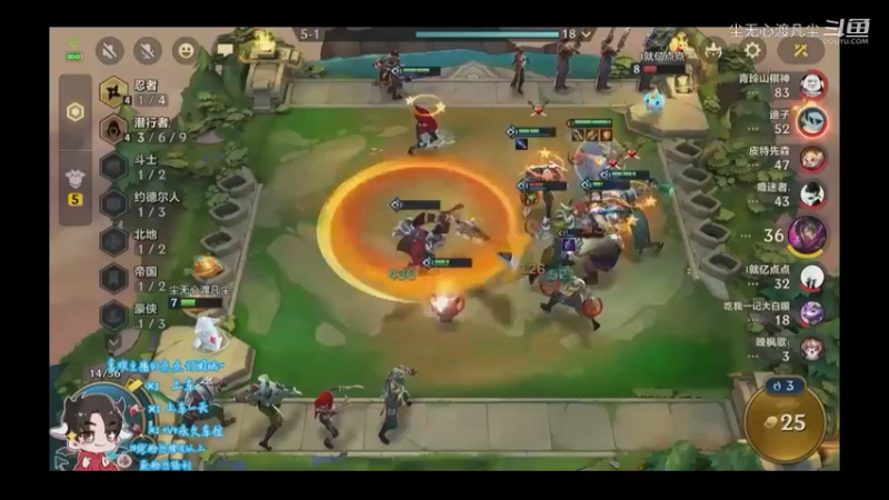 9月9游戏直播回放【尘无心】片段 (378)