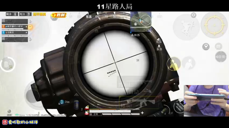 【2021-09-09 21点场】小妖洋：一个精彩1V4的直播间