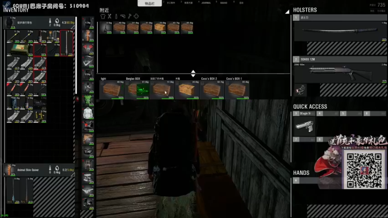 【2021-09-09 21点场】陶可可coco：[车/球/枪✓] · 祝您心明眼亮