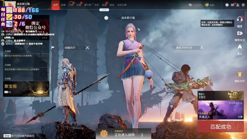 【2021-09-09 23点场】阿愈Ayu：愈❥»今晚玩点啥