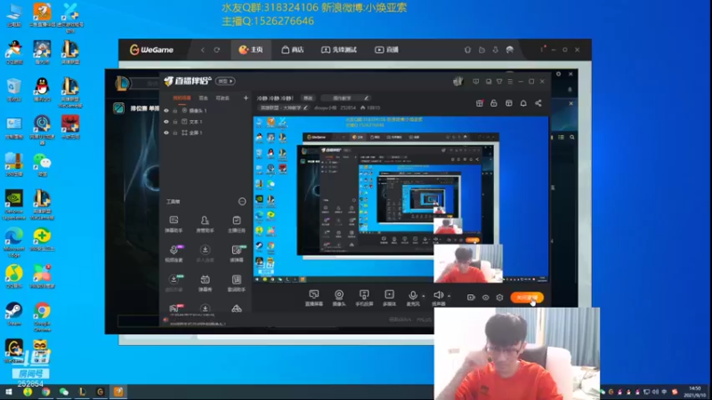【2021-09-10 14点场】douyu小焕：冷静 冷静 冷静！
