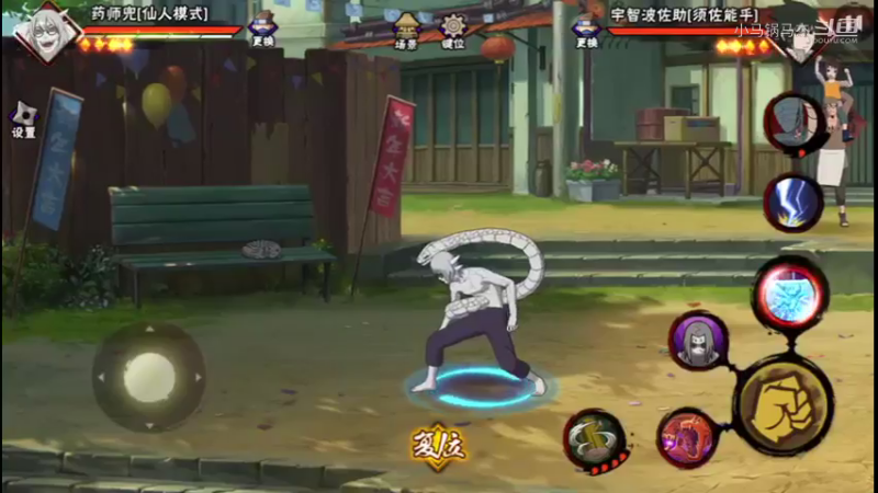 仙人兜2