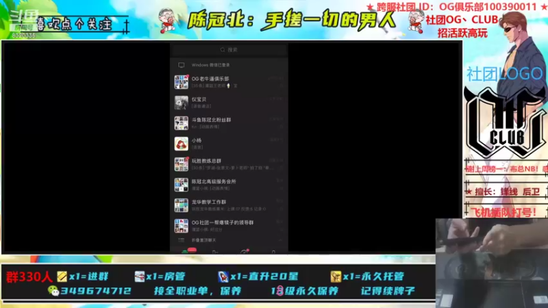 【2021-09-09 10点场】陈冠北c：【OG冠北】五代：神益缝合怪来了！