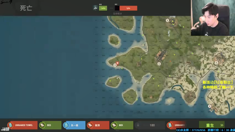 【2021-09-09 21点场】主播Se7en：猛男向前冲 末日生存