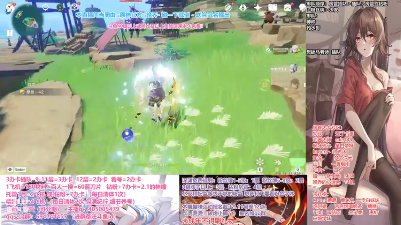 【2021-09-09 21点场】无忧呐丶：雷神瞳肝起来.深渊办卡看号.啥都肝
