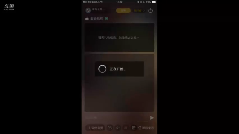 【2021-09-09 10点场】旱鸭子开驱逐：旱鸭子开驱逐的直播间