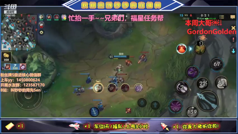 【2021-09-08 16点场】叫钞钞的周先Sen：眼界放远，格局打开~！