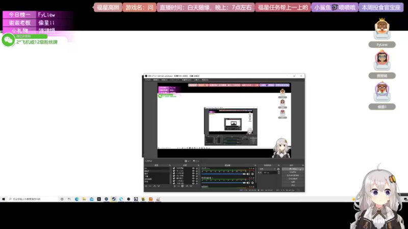 【2021-09-08 13点场】Ms狐狐：~~又是新的一周啦~~