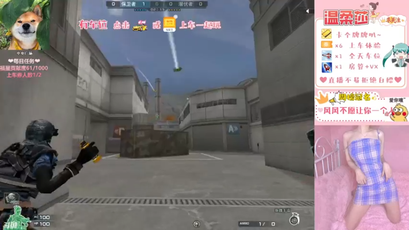 【2021-09-08 19点场】饱胀女孩温柔莎：全区排位上分定级/上车券上车/秒上