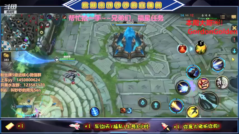 【2021-09-09 20点场】叫钞钞的周先Sen：眼界放远，格局打开~！
