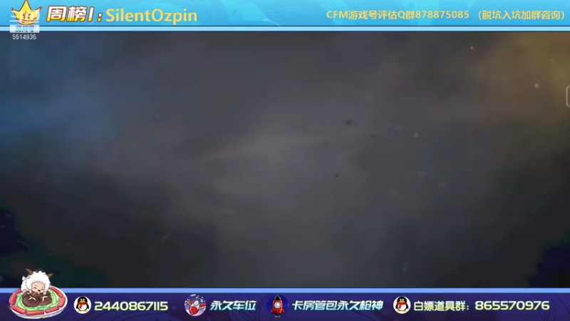 【2021-09-08 00点场】文艺丶EP：卡房管拿传奇边框和头像框了