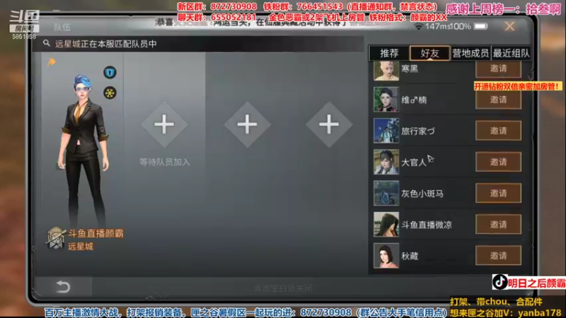 【2021-09-09 22点场】颜霸丶：【颜霸】晚上合金枪！