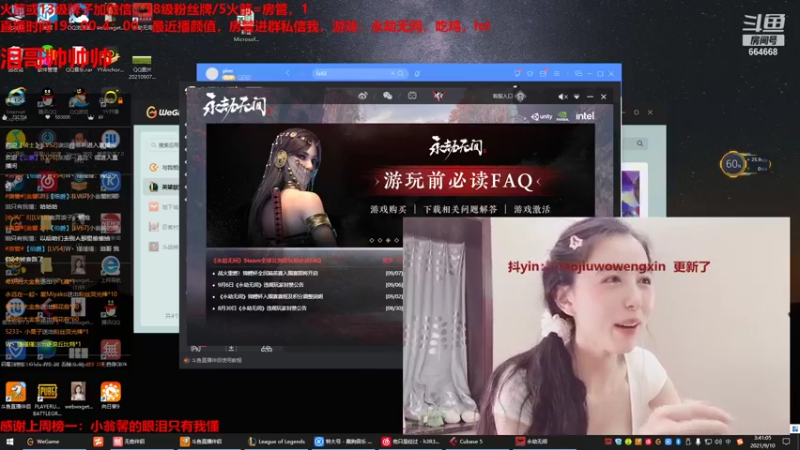 【2021-09-10 02点场】小酒窝翁馨：好好健身，好好生活