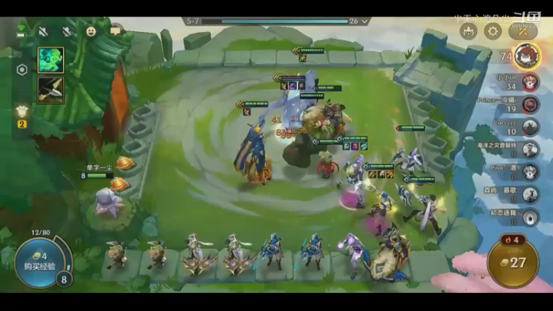 尘无心金铲铲第二名录像片段 (32)