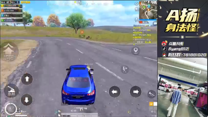 【2021-09-09 23点场】A扬丷：《4LOGO新版本乱冲》