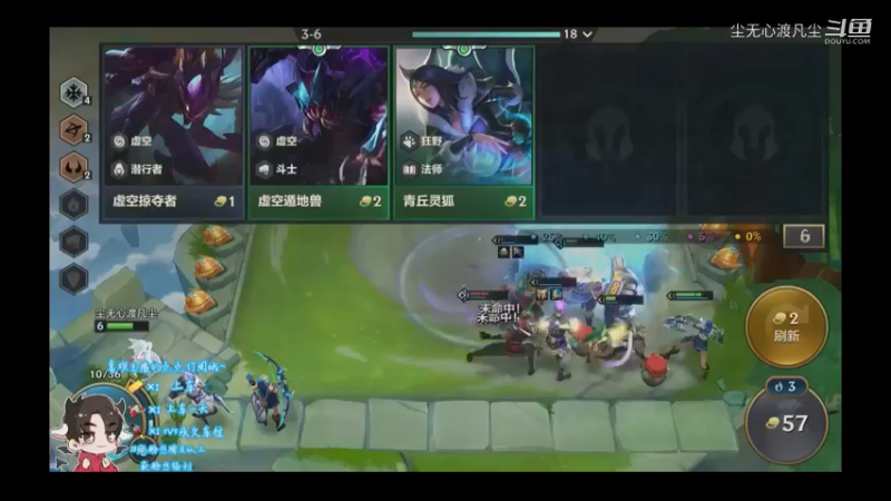 9月9游戏直播回放【尘无心】片段 (119)