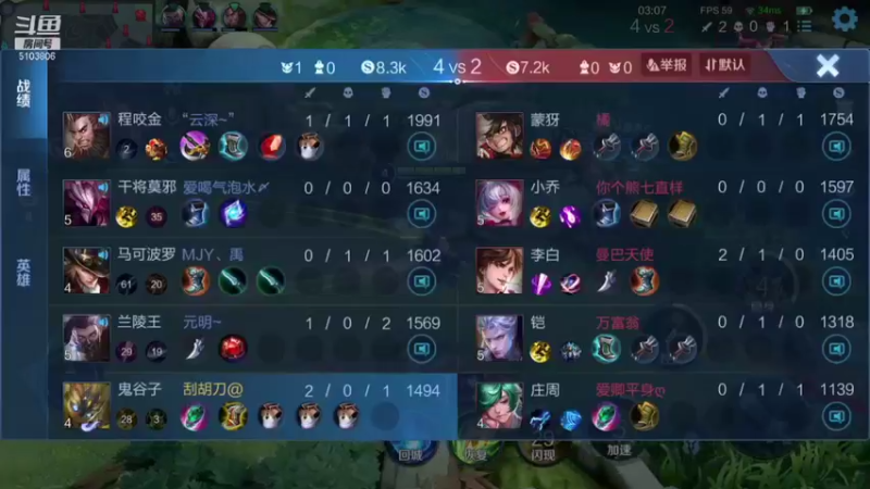 【2021-09-10 12点场】皇玺丶Fly高一刀：高一刀：让我在挣扎一下