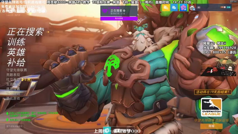 【2021-09-09 20点场】努比ovo：努比:源氏高分小课堂！