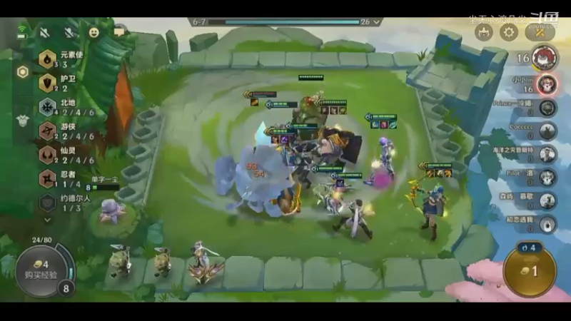 尘无心金铲铲第二名录像片段 (38)