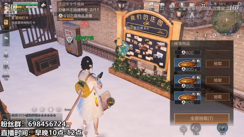 Gentlebeast丨枭宇《明日之后》新玩法介绍