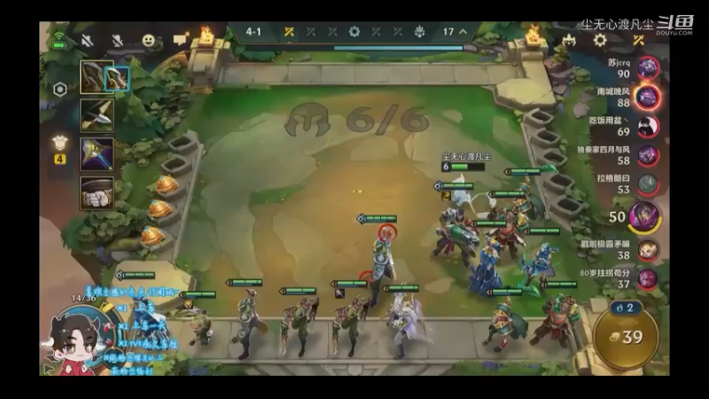 9月9游戏直播回放【尘无心】片段 (91)